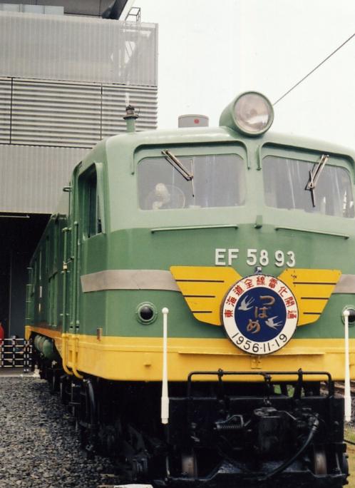 ef58